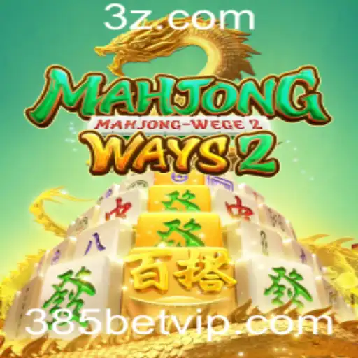 Explorando MahjongWays2: Uma Introdução Completas às Regras e Dinâmicas de Jogo